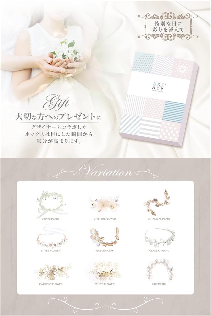 Hair Perfect for Recitals and Weddings Handcrafted by Comb Type Suitable for Children and Adults Accessory, Boxed, [ARCADY], Artisans, (White Flower),