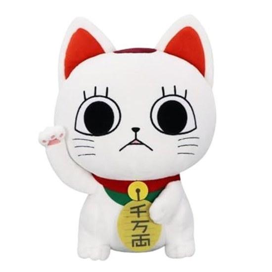 TV Anime Dandadan Turbo Baba (Maneki Neko) Sitting BIG Plush Toy Approximately 30 Cm