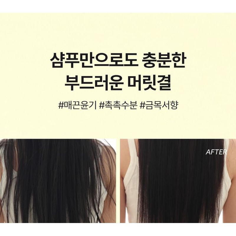Lador - Perfumed Hair Shampoo - 3 Types