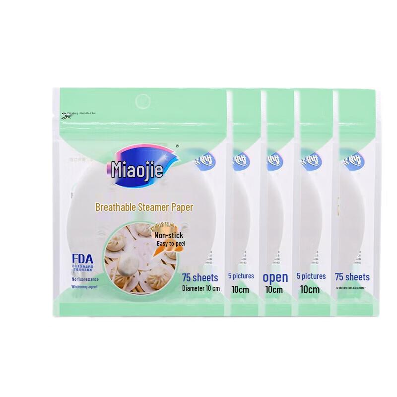

Miaojie Disposable Steamer Paper Liners, 10cm, 75 Sheets x 5 Bags