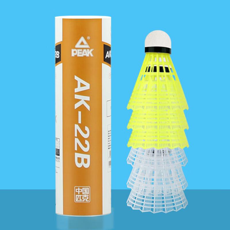 Peak Nylon Badminton Shuttlecocks