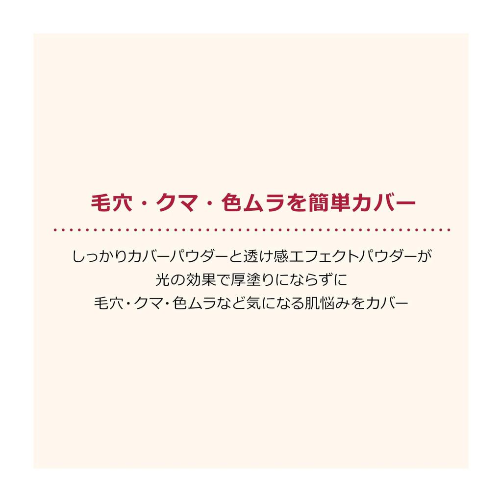 Integrate Foundation Pro Finish BB