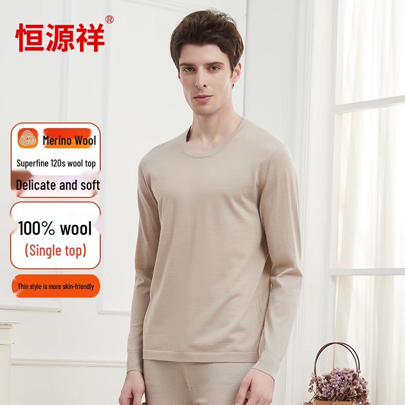Hengyuanxiang Unisex 120-Count Fine Wool Thermal Base Layer Top