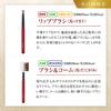 Takumi No Makeup Brush Cosmedo Kumano Brush True Selection Makeup Brush Set 8 Pieces Case + RB-S801