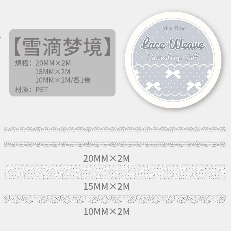 

1cm×200cm,Tape Fleece Weft Ribbon Series Lace Hand Account Decoration Collage Materials Reusable Tape
