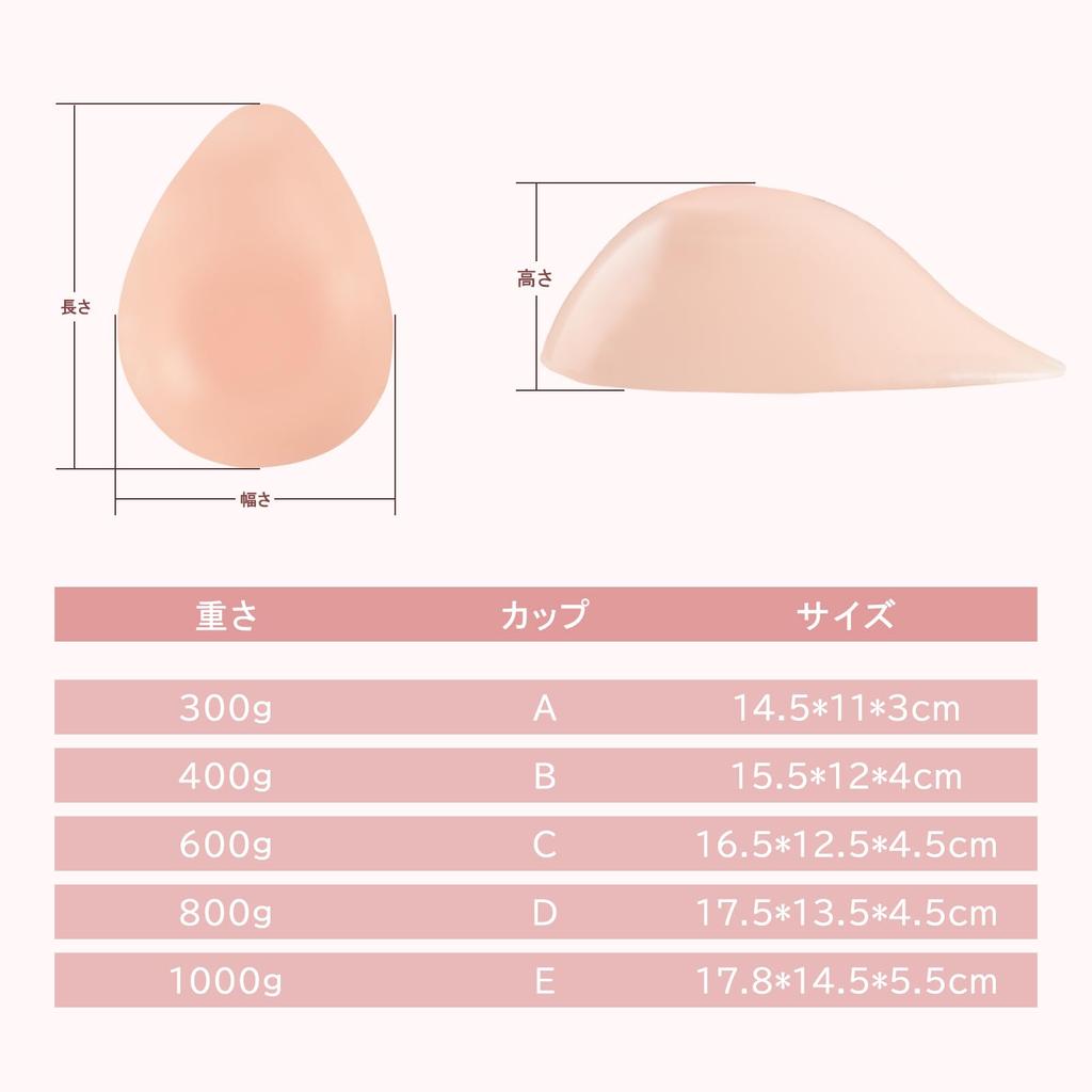 Silicone Strong Cleavage Artificial Bust 2 Natural Breast Fake E 1000g [KUMIHO] Breasts, Nippleless, Stick-On, Adhesive, Enhancement, Breasts,