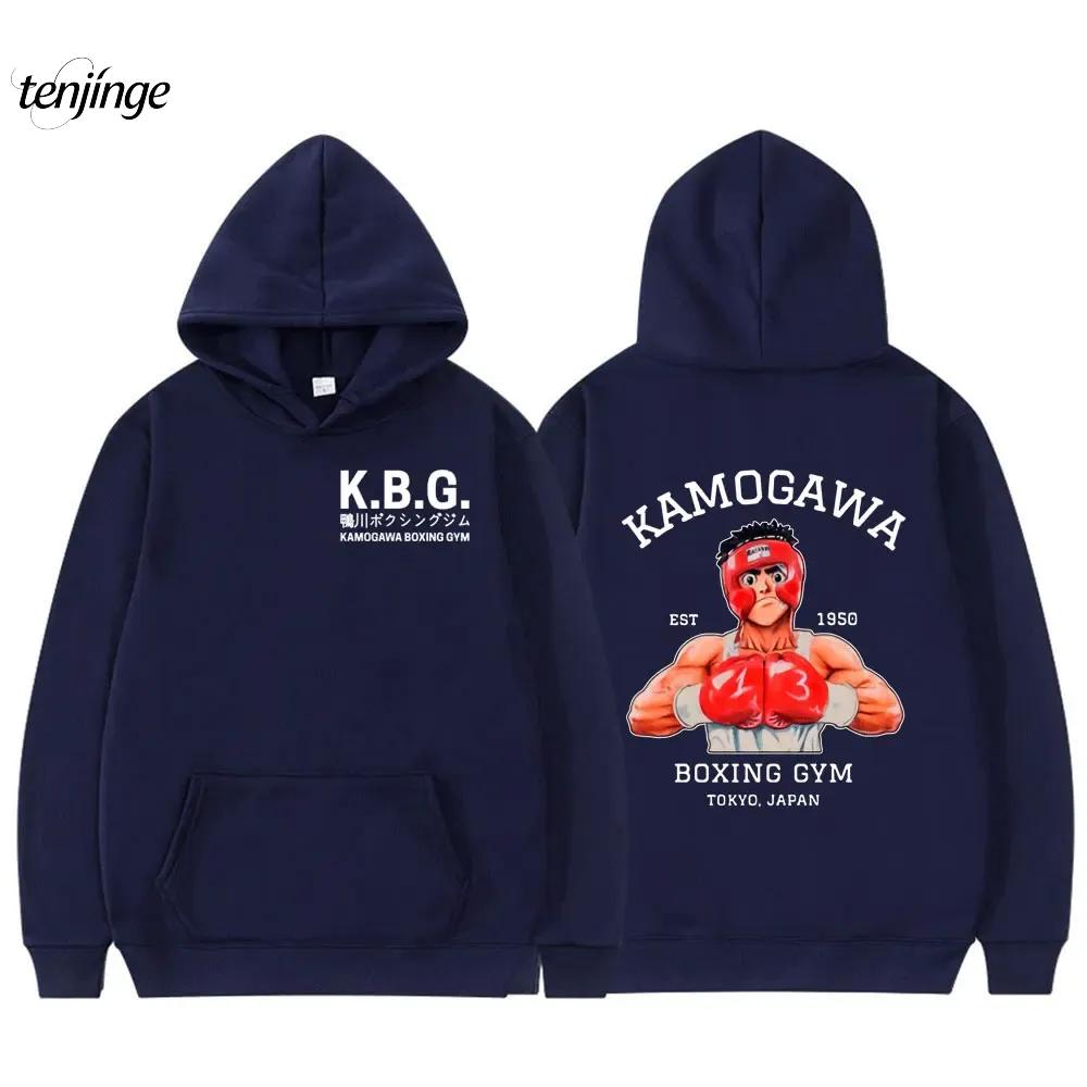 Anime Hajime No Ippo Kamogawa Boxing Gym Hoodie Women Men Sweatshirt Sport Coat KGB Graphic Clothing Harajuku Streetwear Tops