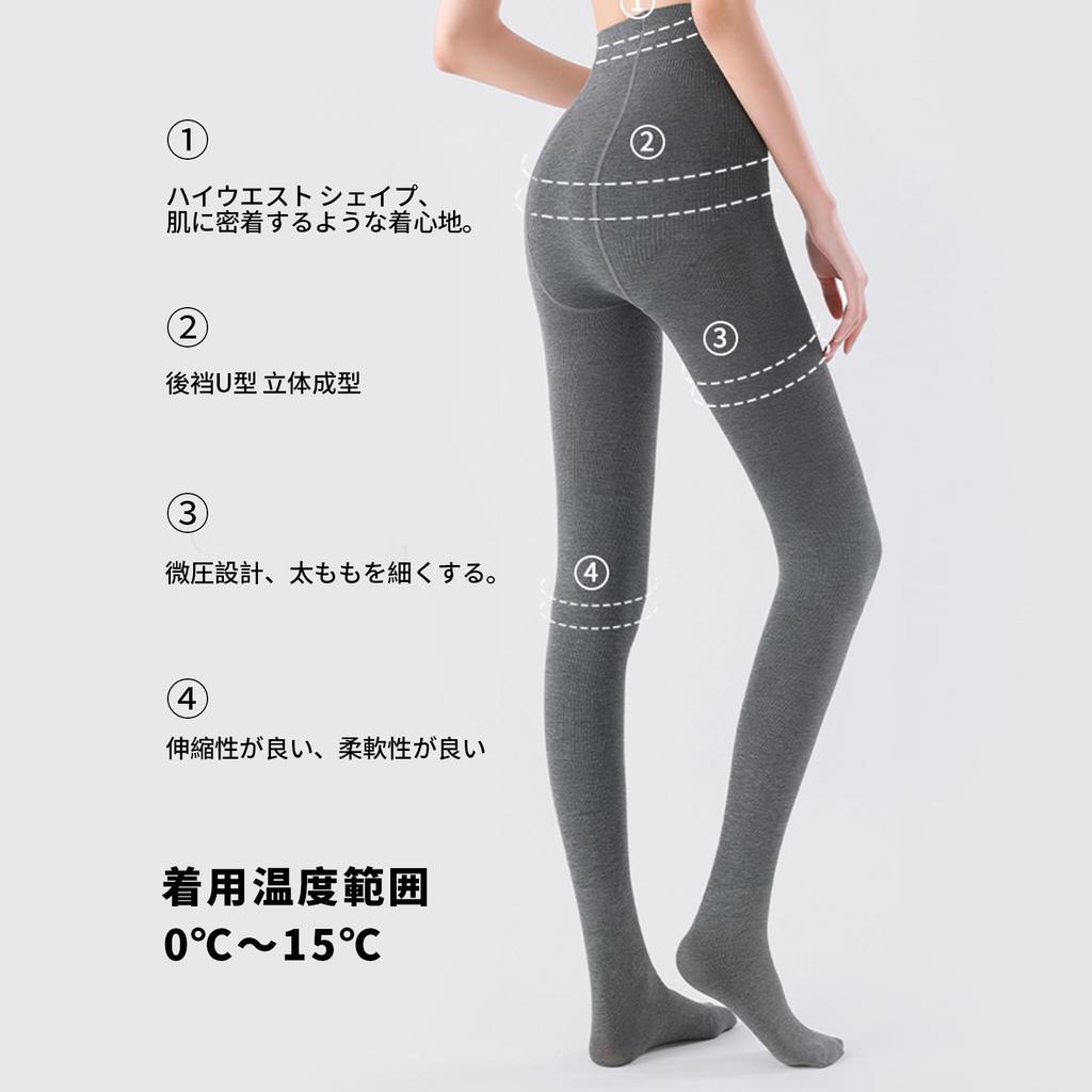 Thermal High Solid 220 One Size Fits Light Slimming Warm Stockings for Autumn and Winter [MAHOU] Women's Thick, Fleece-Lined Tights, Stretch, Waist,