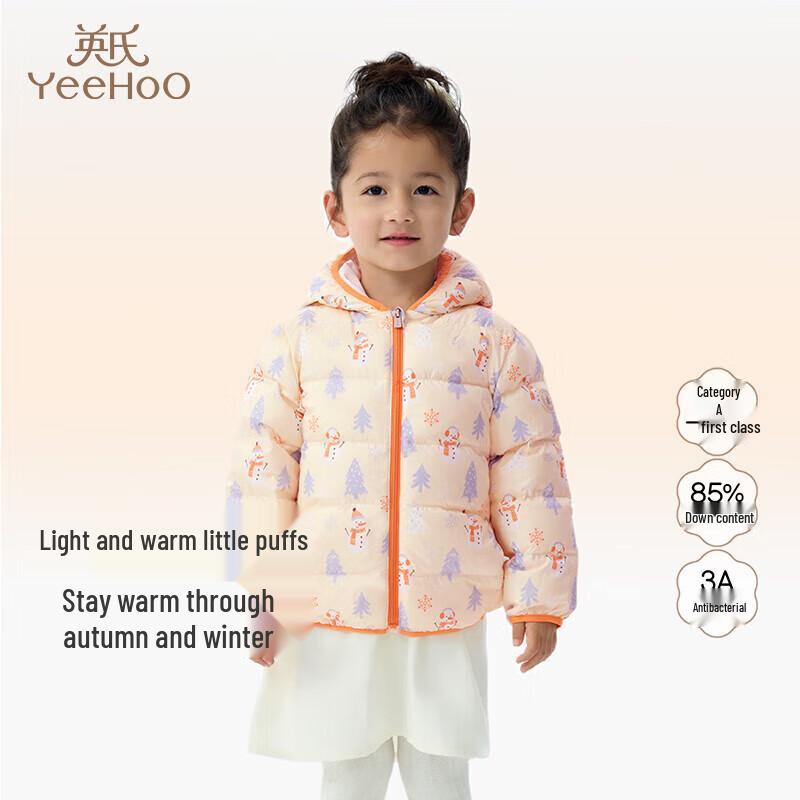 

YEEHOO Kids Lightweight Hooded Down Jacket 130