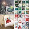 Polyester Peach Skin Christmas Cushion Cover 18" For Sofa Decor**