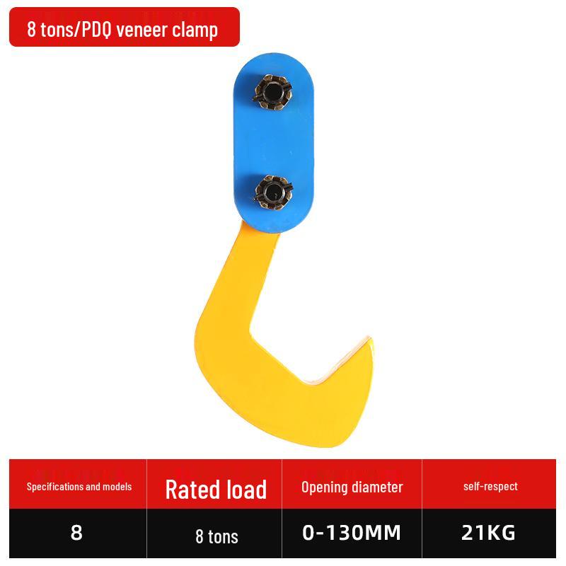 1-3 Ton Steel Plate Lifting Clamp for Horizontal & Vertical Use