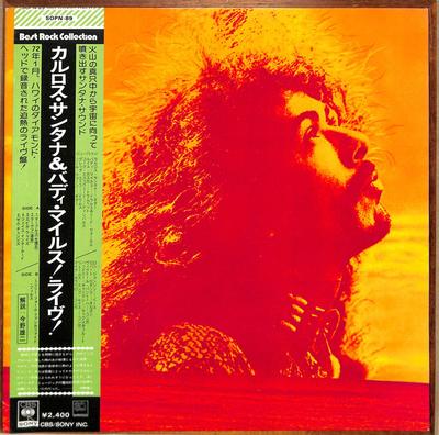 LP Record CARLOS SANTANA BUDDY MILES  Live  4CH Quadraphonic SOPN89 CBS SONY 1972 Japan Rock Used