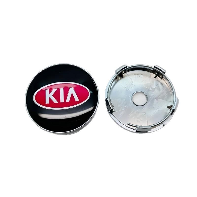 Kia T60 Wheel Hubcap Modification - 60mm Universal Center Cap for Steel Rims