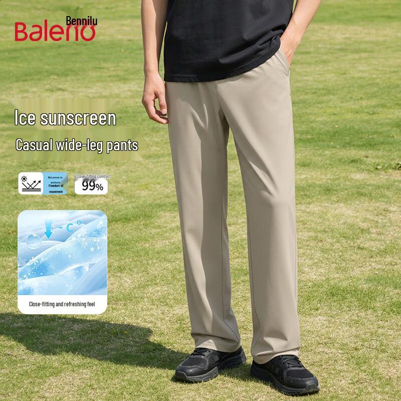 Baleno Men s Straight Fit Drawstring Pants XL