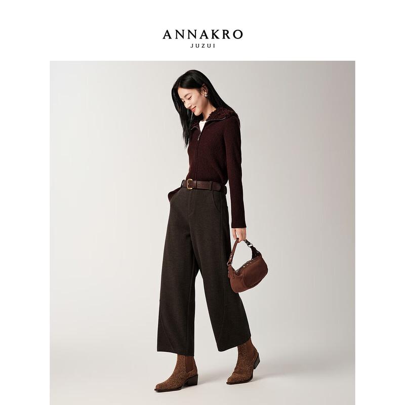 Jiu Zi Anna Co Women's 2025 Winter Deconstructed Cropped Curved-Leg Pants