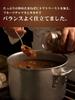 Nakato Rindfleischcurry mit 18 2 mittlerem Rindfleisch Azabu Juban Serie Gewürze, Beutel, Fertig zum Essen Curry, Scharf, Europäischer Stil Curry,