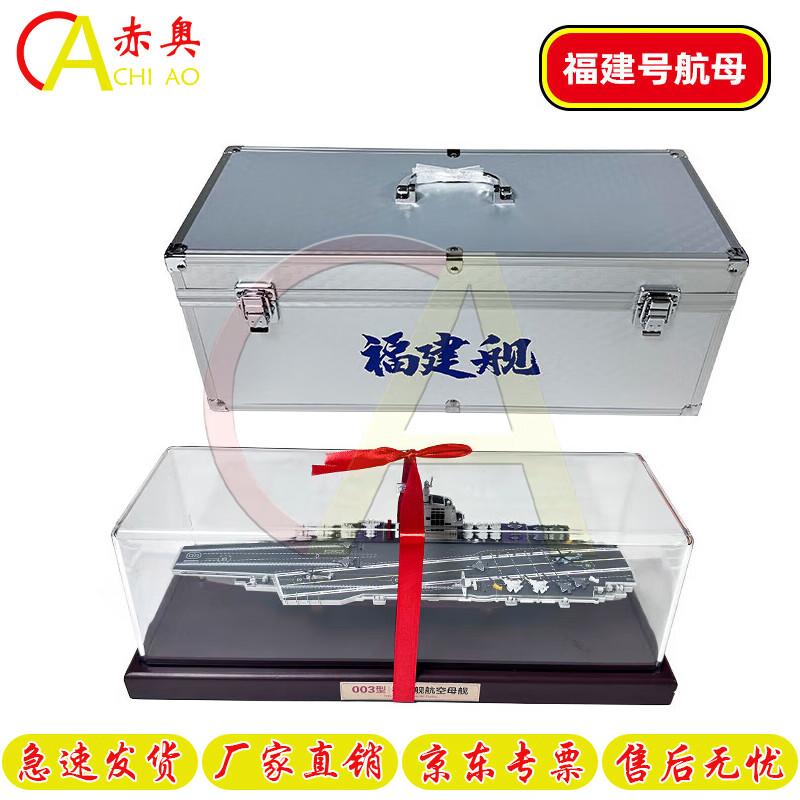 Fujian Class Aircraft Carrier Model