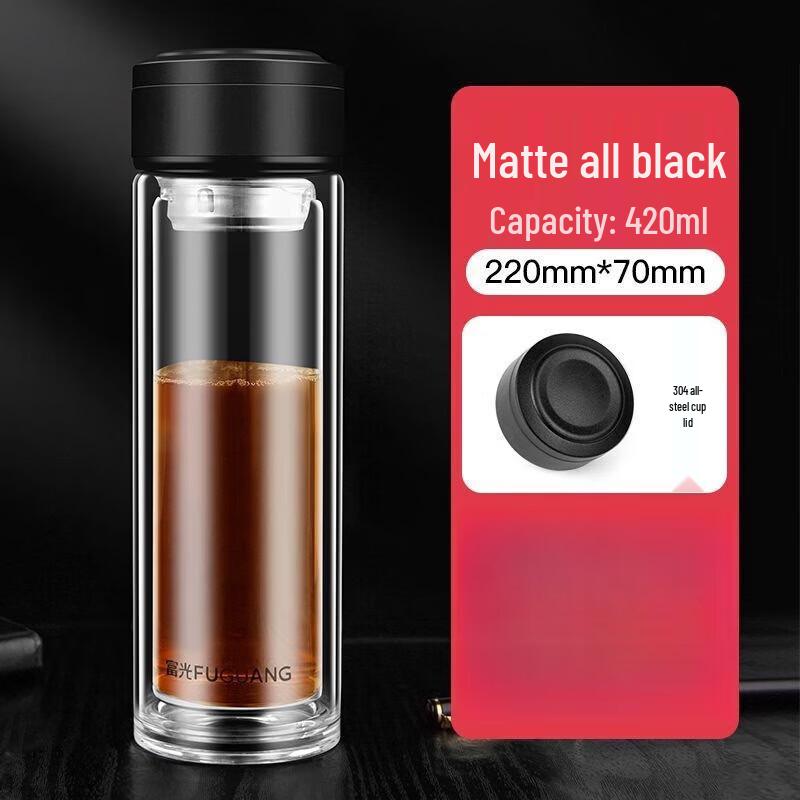 

Fuguang Double-Layer High Borosilicate Glass Tea Infuser Bottle