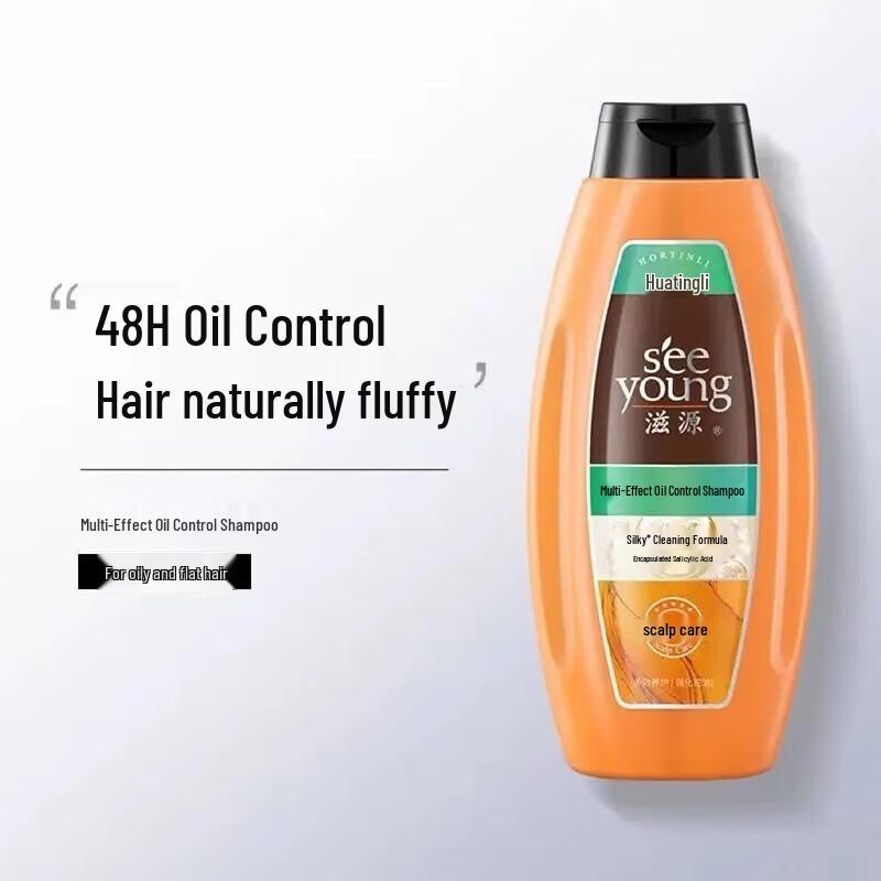 Ziyuan Multi-Effect Shampoo