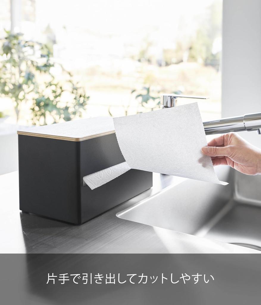 Yamazaki Jitsugyo One-handed Cut and Concealable Kitchen Paper Holder L Brown Main Body W31.2 X D16.2 X H17cm RIN RIN Paper Holder Compatible with