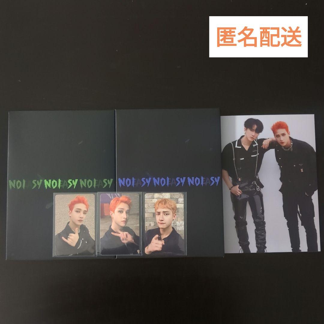 

[USED] straykids noeasy opened set bangchan