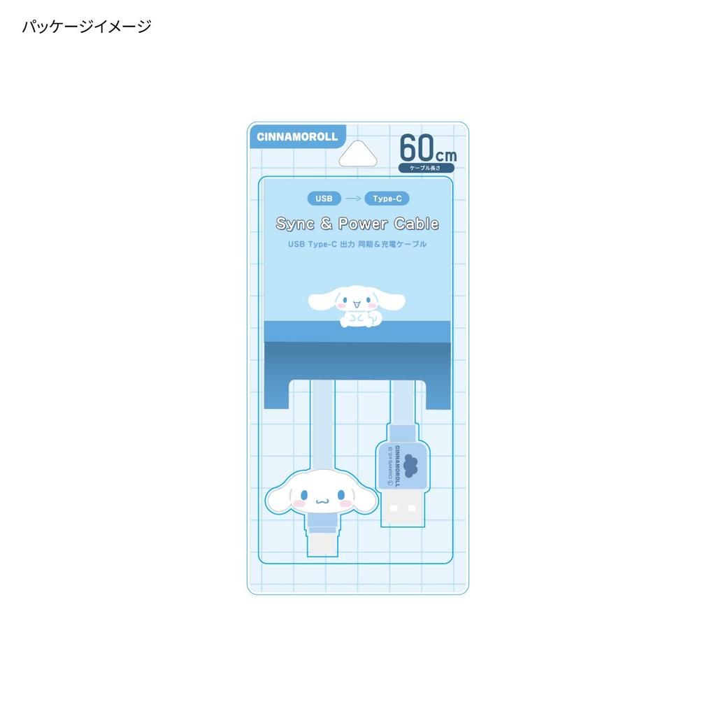 Gourmandies Sanrio Characters USB Compatible Mascot Type-C Cable, Cinnamoroll, SANG-486CN