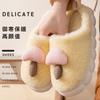 Mushroom Cotton Slippers Autumn and Winter Indoor Home Dormitory Non-slip Hair Mop Warm Cute Plush Cotton Shoes