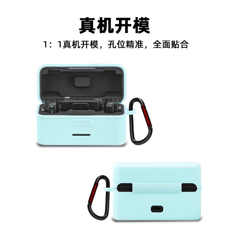 2025 is suitable for DJI Mic Mini microphone charging case protective cover, anti-drop and scratch-proof silicone cover accessories.