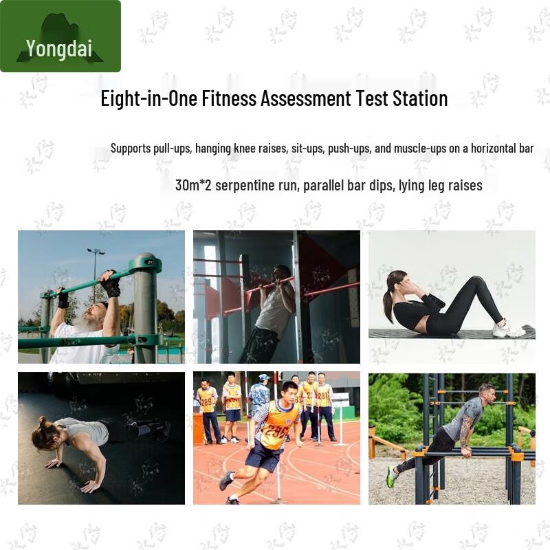Yongdai AI 9-in-1 Physical Fitness Assessment System
