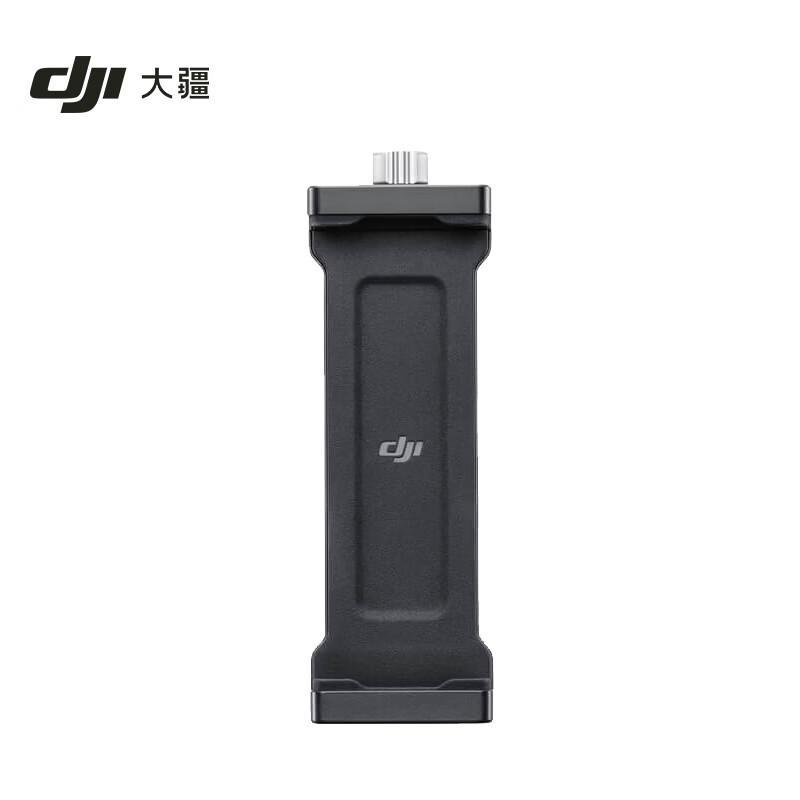DJI SDR Image Transmission Tablet Bracket Kit