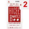 Alinamin Pharmaceuticals Hi-C B Mate 2 150 Tablets Vitamin B2 main preparation Vitamins & Health Products Pregnancy, lactation, and during illness