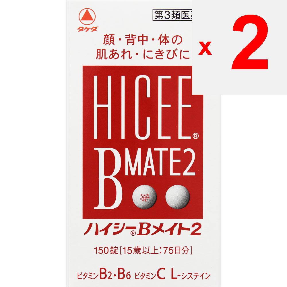 Alinamin Pharmaceuticals Hi-C B Mate 2 150 Tablets Vitamin B2 main preparation Vitamins & Health Products Pregnancy, lactation, and during illness