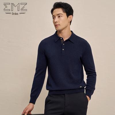 Erdos EMZ Men's Warm Antibacterial Wool Sweater