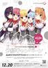 Hamidashi Creative Convex W Pack bonus includes A4 clear & [Reservation file]