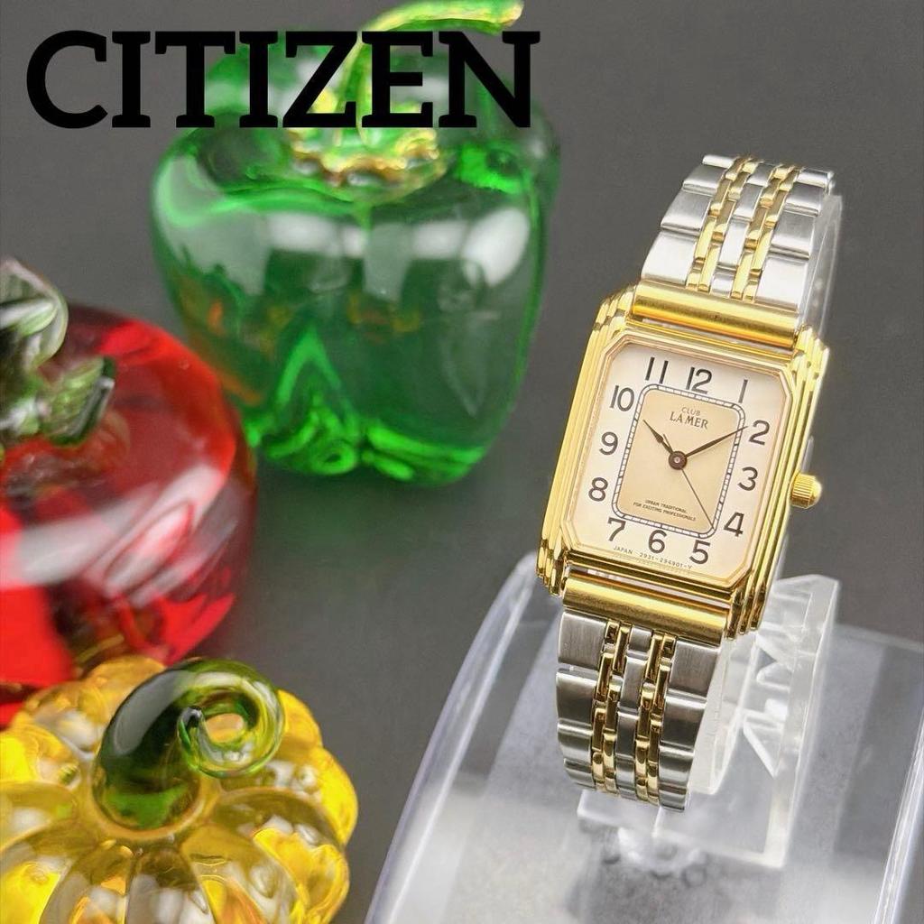 Used Rare Old Citizen Club La Mer Silver Quartz Ladies Watch