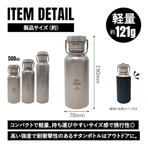 TITAN MANIA Bottle Mug Titanium 500ml 600ml 750ml Lightweight Direct Fire Drinking Wide Mouth Bicycle