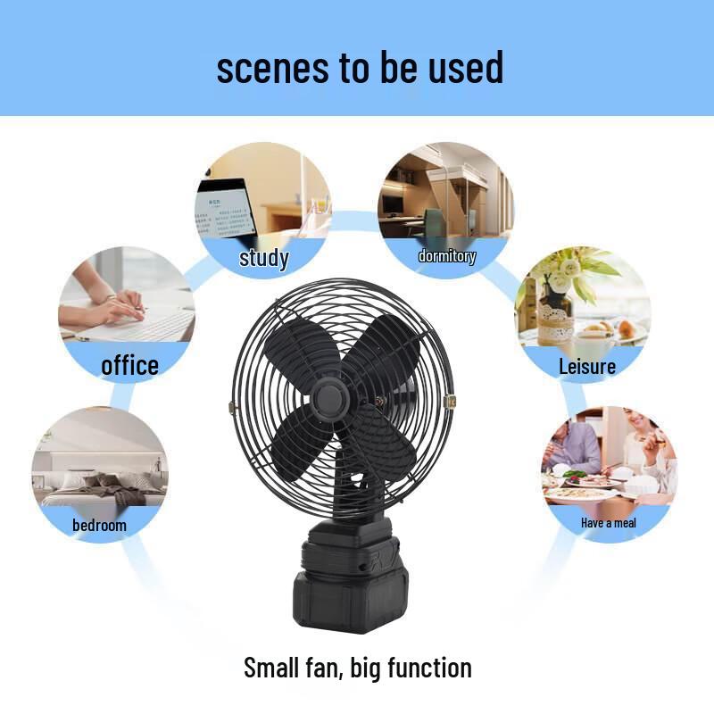 BELDTON Portable Wireless Outdoor Lithium Fan