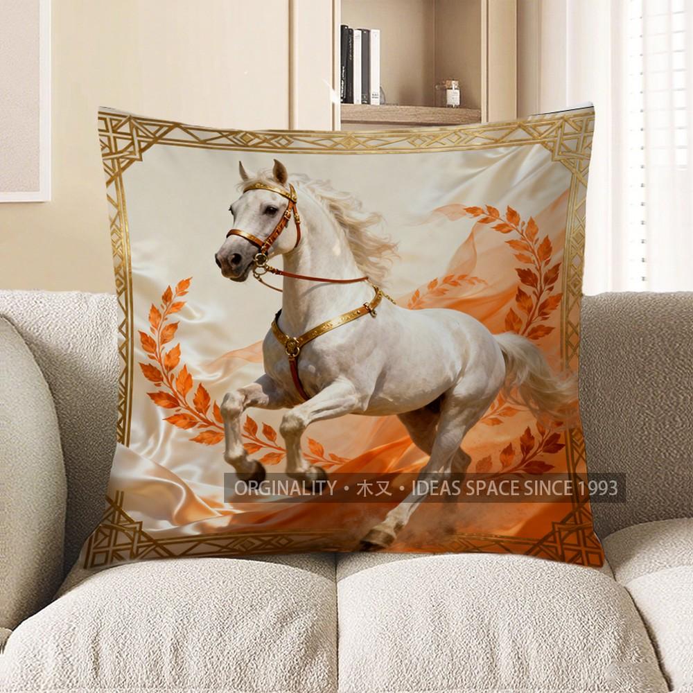 2D Galloping White Horse With Golden Frame Pillow Cover Pattern Cushion Cover Suitable For Sofa Bedroom Car Pillow Cover