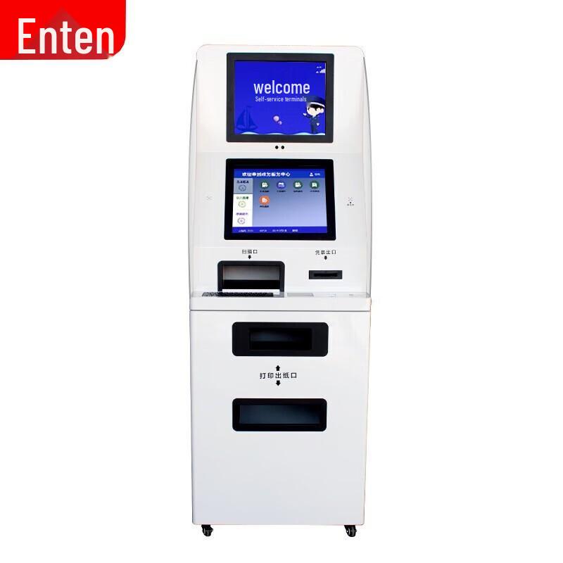 Enteng Community Self-Service Kiosk Terminal CN plug (adapter included)