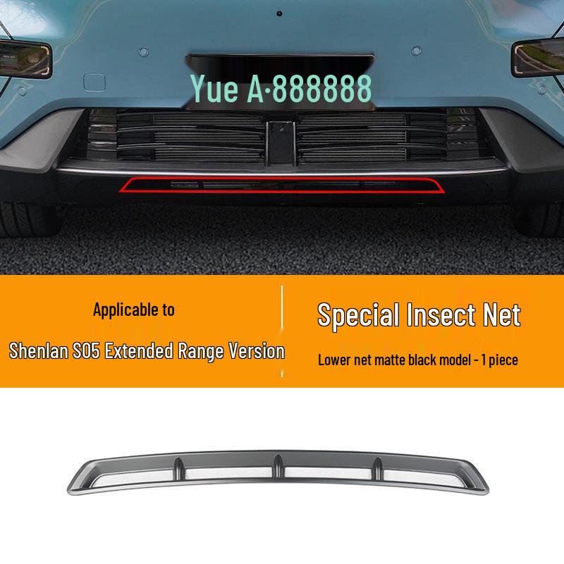 Changan Deepal S07/S7 Radiator Insect & Dust Net Grille