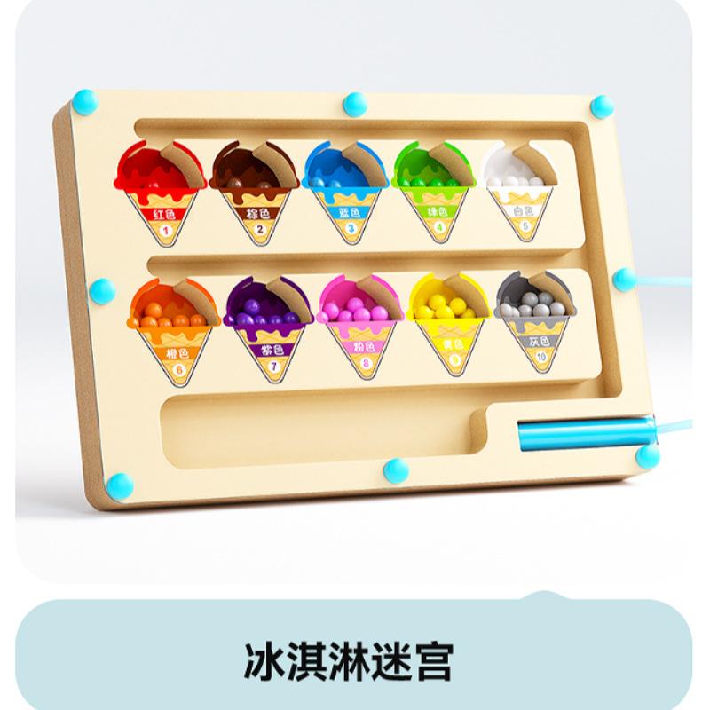 Magnetic Wooden Rhythm Labyrinth Children'S Toys Early Education Enlightenment Braille Intellectual Logic Focus Training Games