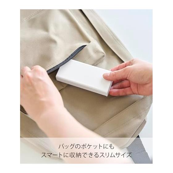 Yamazaki Jitsugyo 10662 Sealed Slim Pill Case White W11 X D4.9 X H2.2cm Tower Medicine Supplement Portable Storage Case with Gasket