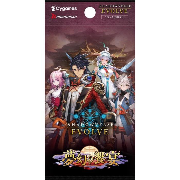 Shadowverse EVOLVE Booster Pack Vol. 14 Fantastic Banquet BOX