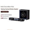 Edifier Halo Soundbar Max Gaming Speaker