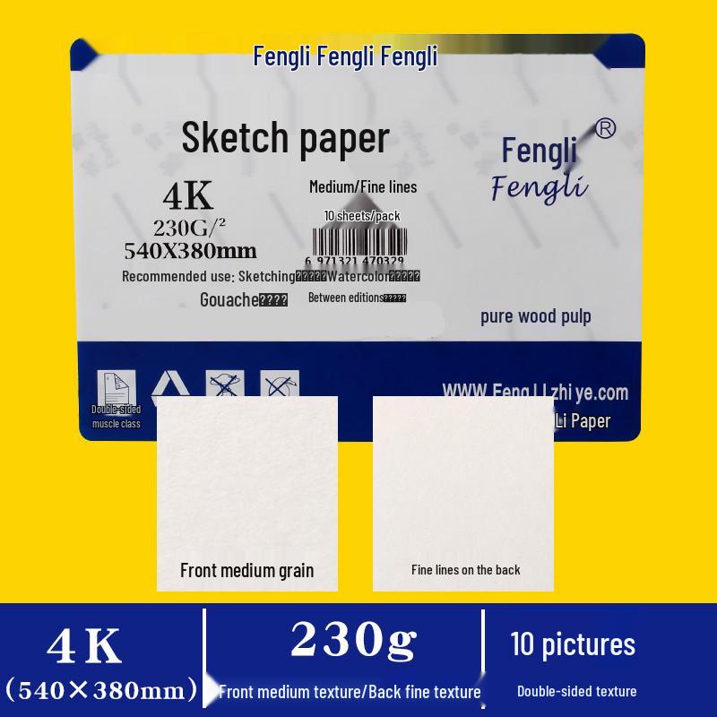 Professional 300g Watercolor Paper, Medium Rough, Fine Texture, 4K/8K/A4 for Beginners & Art Students