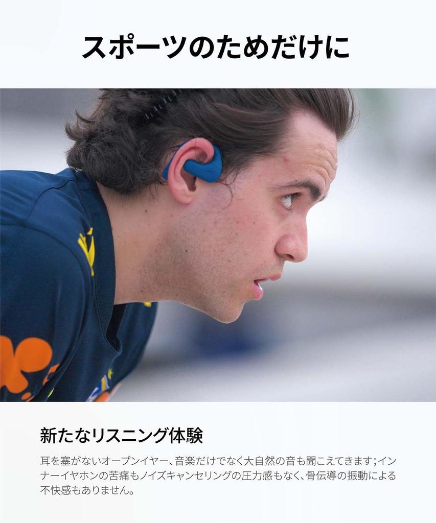 Antelope Open Professional Sports Earphones in the Bluetooth with Enhanced DirectAudio IP54 Waterproof and Earbuds, [Fits Ear, 5.3 Mic, Bass,