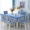 Chinese Style Dining Chair Cushion Set Lace Lace Anti-skid High-end Dining Table Cloth Simple Anti Slip Chair Cover Tablecloth