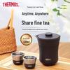 Thermos TCMU-200 Portable Insulated Tea Set