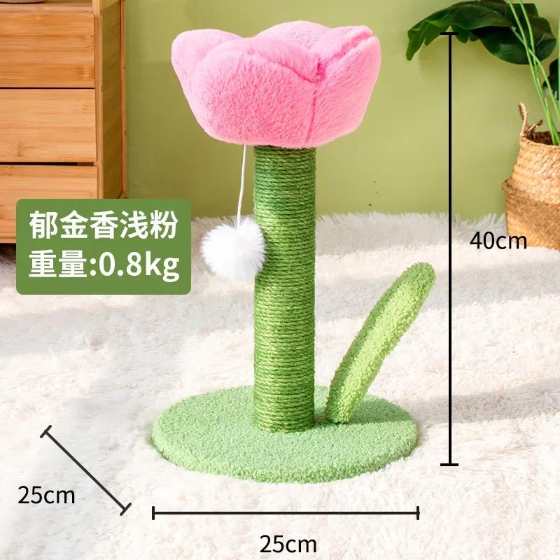 

Tulip Shaped Cat Tower Scratching Column Sisal Cat Scratching Board Cute Ins Kitten Teasing Toys Cat Tree House Pet Supplies рожевий