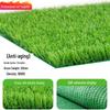 Outdoor Green Artificial Turf Mat for Kindergartens & Football Fields